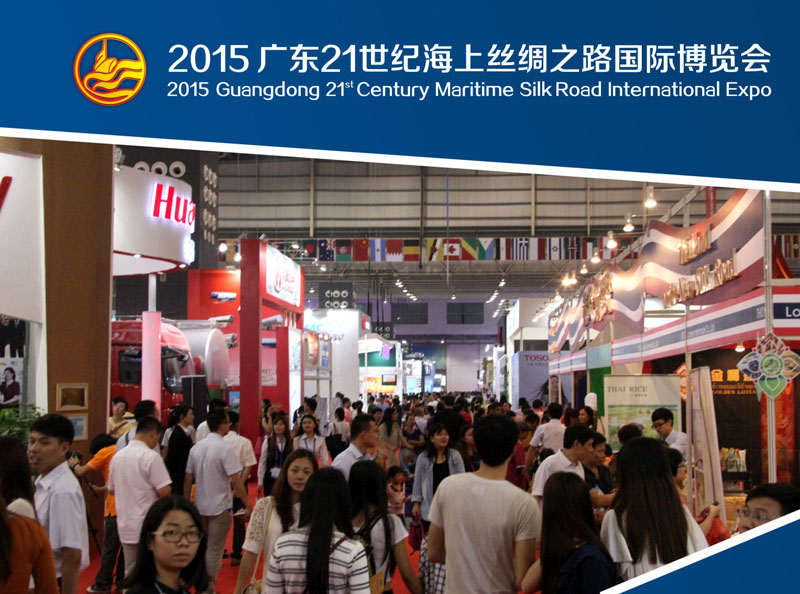Première participation mauricienne à Guangdong 21st Century Maritime Silk Road International Expo | business-magazine.mu