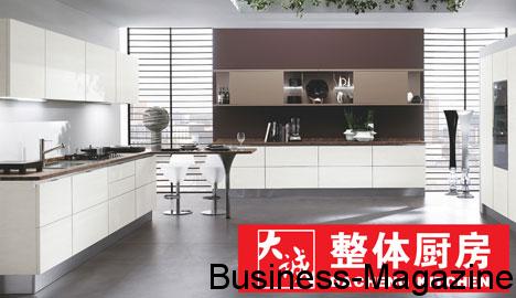 Ameublement: Medz Furniture fait une percée dans le haut de gamme | business-magazine.mu